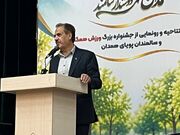 رسانه | تجلیل از سالمندان ورزشکار همگانی همدان/ تاکید بر نقش ورزش در سلامت و نشاط سالمندان