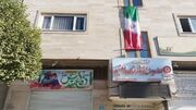 فضاسازی دفتر نمایندگی خدمات بهزیستی فامنین به مناسبت هفته دفاع مقدس