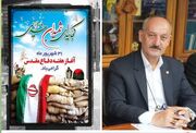 پیام تبریک مدیر کل بهزیستی استان مرکزی به مناسبت فرا رسیدن هفته دفاع مقدس