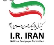 کاروان پارالمپیک ایران عازم آیچی-ناگویا می شود