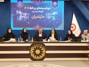 چهارمین برنامه «دوشنبه‌های برخط» سازمان بهزیستی کشور برگزار می‌شود