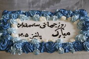 عشق و تعهد دو بال پرواز موفقیت‌آمیز در زندگی