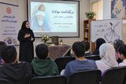 پاکدشت | برگزاری جلسه فرهنگی بزرگداشت مولانا در مرکز ام البنین (س) بهزیستی