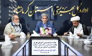 ارائه الگوی نوین «سلامت اجتماعی محله‌محور» در نشست شورای رفاه