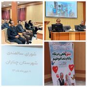 نقشه راه رفاه در شورای سالمندی چناران؛