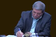رئیس سازمان بهزیستی کشور: آمار، چراغ راه تحول و زیربنای بازآفرینی اجتماعی