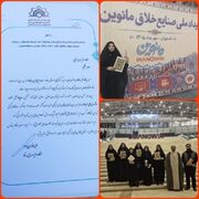 انتخاب طرح تسهیلگر اشتغال بهزیستی شهرستان سرعین در جمع طرح‌های برتر رویداد ملی