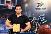 درخشش خیره‌کننده و افتخارآفرین تیم ملی بسکتبال در مسابقات پارا آسیایی