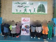 قرچک ا برگزاری اردوی ورزشی سلام محله با مشارکت مرکز ثمین و باشگاه پویینک