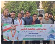جهرم ا استقبال از محمد دلیر، مددجوی مدال‌آور پاراآسیایی ناگویا در شهرستان جهرم*