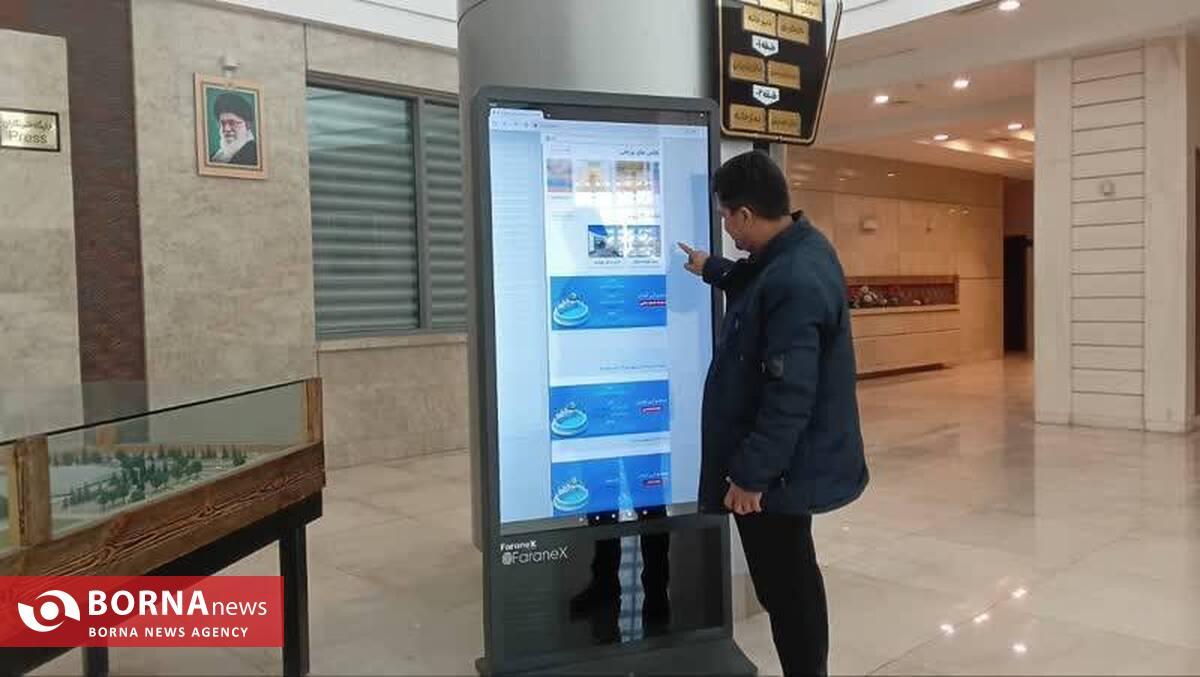 خدمات مجموعه‌های ورزشی رضوی آنلاین شد