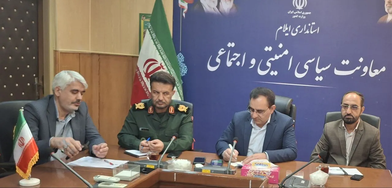 معاون استاندار ایلام: امنیت کشور خط قرمز است