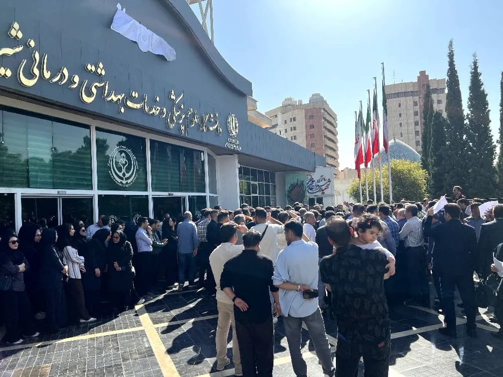 استعفای معاون توسعه دانشگاه علوم پزشکی شیراز؛ اعتراضات گسترده و کارزار حمایت