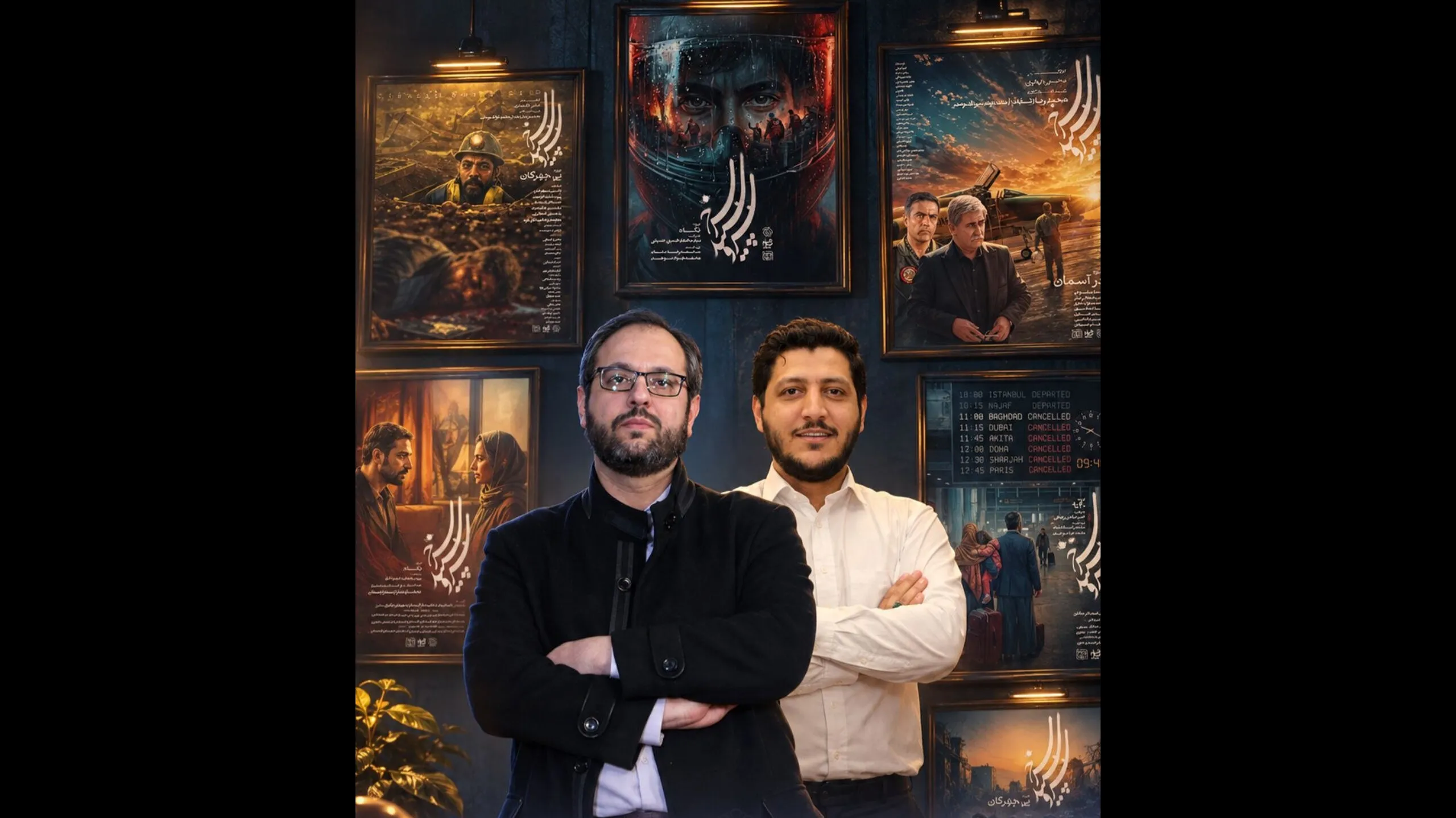 آغاز تصویربرداری فصل سوم سریال «سرو سپید سرخ»