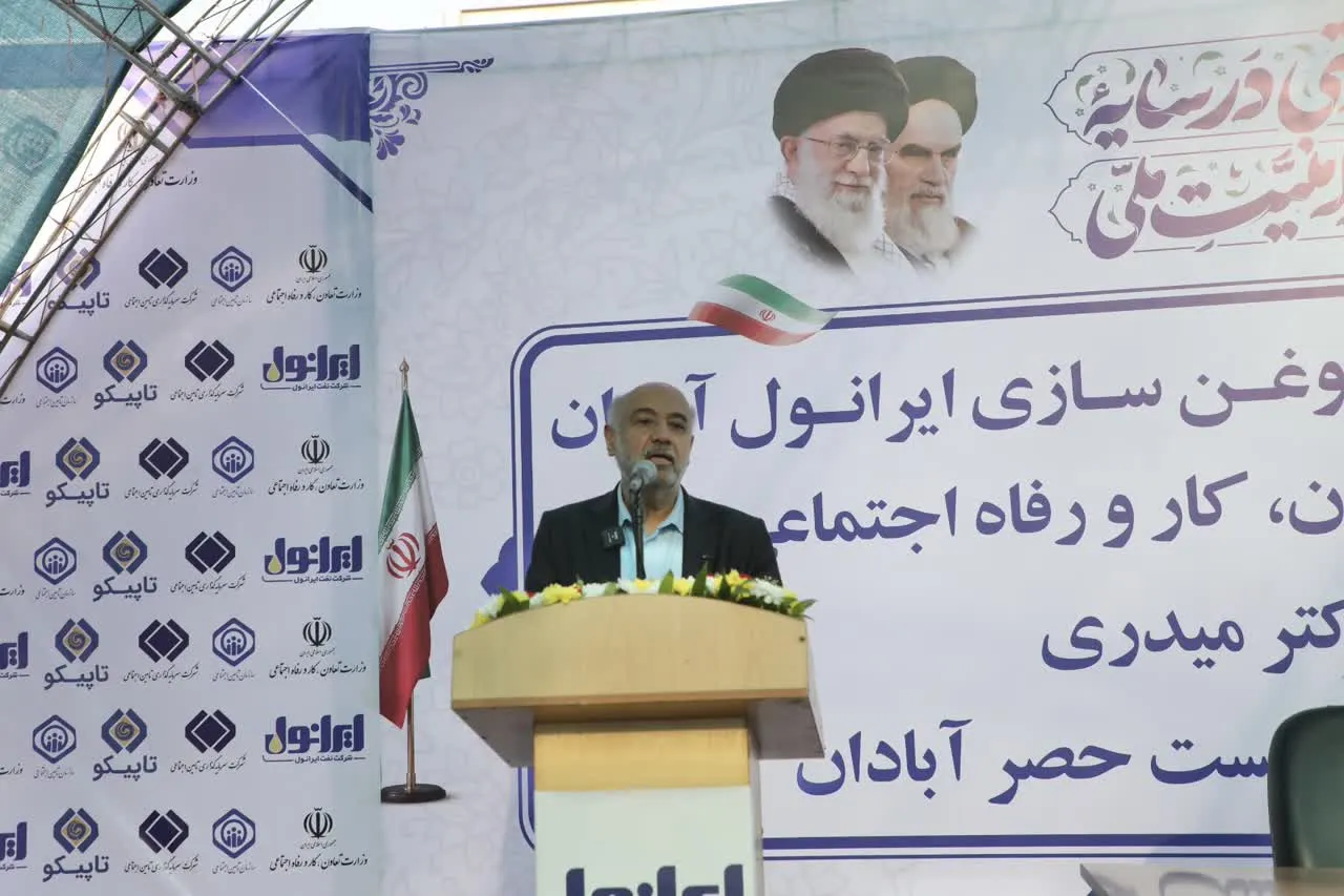 سرمایه‌گذاری هزار میلیاردی برای احیای پالایشگاه ایرانول در آبادان