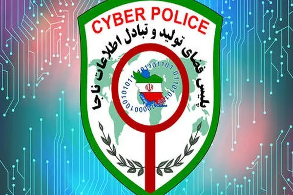 پلیس فتا: رمزنگاری داده‌های سکوهای فروش آنلاین طلا ضروری است