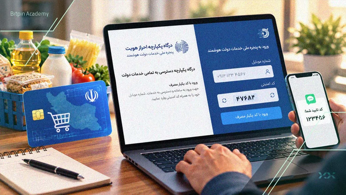 سقف دارایی برای دریافت کالابرگ ۱.۵ میلیون تومانی مشخص شد