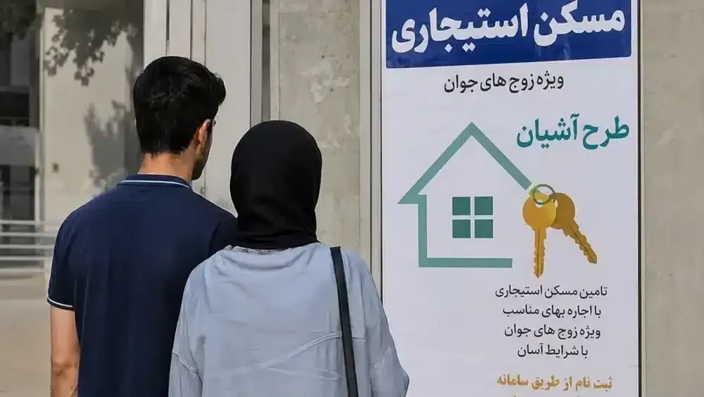 شروع واگذاری مسکن استیجاری از رشت؛ تخفیفهای اجارهبها برای دهکهای پایین