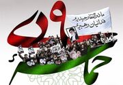 حجت الاسلام رضایی: خلق حماسه ۹ دی جز با عنایت خداوند متعال ممکن و میسر نبود