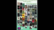 آغاز اکران آثار منتخب جشنواره «فیلم و عکس ۵» در پردیس ملت