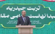 قالیباف: امام سال ۱۳۴۳ گفت دشمن اصلی ما رژیم صهیونیستی است