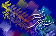 ۳ جشنواره طی دهه فجر در کهگیلویه و بویراحمد برگزار می شود