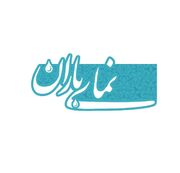 نخستین جشنواره نمای باران فراخوان داد