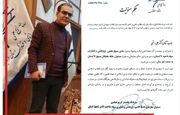 رئیس خانه نخبگان بسیج تاکستان منصوب شد