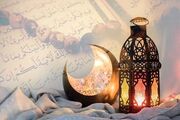 اوقات شرعی اهواز 17 اسفند ماه + دعای روز ششم ماه رمضان