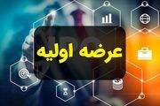 عرضه اولیه کانسار در فرابورس | جزئیات و نقدینگی موردنیاز