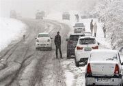 بارش باران و برف در برخی استان‌ها تداوم دارد