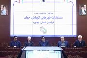 استاندار خراسان شمالی، رئیس ستاد برگزاری مسابقات جهانی کوراش شد