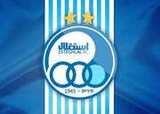 ترکیب استقلال مقابل المحرق