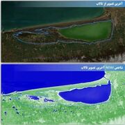 روایت قطع اتصال تالاب میانکاله با دریای خزر/ جدایی تلخ میانکاله از مادر