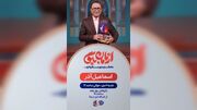 اسماعیل آذر مهمان امشب «از مامان بگو» در شبکه دو
