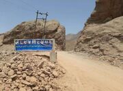 بیش از ۴۲ کیلومتر از راه‌های روستایی صعب‌العبور استان قزوین احداث و آسفالت شد