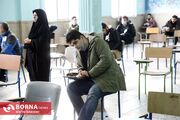 امتحانات دانشجویان دانشگاه سمنان تا ۴ بهمن ۱۴۰۴ به تعویق افتاد