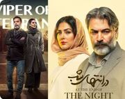 بهترین‌های نمایش خانگی؛ ۱۰ سریال برتر از دید مخاطب