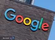 گوگل ۶۸ میلیون دلار جریمه پرداخت کرد