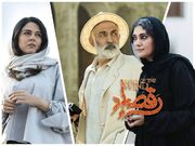 کاراکتر‌های فیلم «رقص باد»