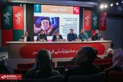 نخستین نشست خبری جشنواره فیلم فجر با یادی از بهرام بیضایی و نوجوانانی که دیگر نیستند
