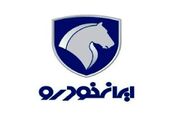 نماد ایران‌خودرو در بورس تهران تا ۱۸ بهمن تعلیق شد