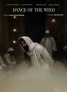 از پوستر‌های بین‌المللی تک پرسوناژ «رقص باد» رونمایی شد