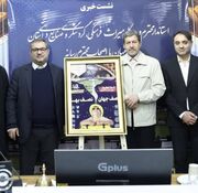 رونمایی از طرح جدید گردشگری استان اصفهان با هدف بازآفرینی نشاط اجتماعی و رونق بازار گردشگری