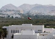 بیانیه عمان درباره روند گفت‌وگوهای ایران و آمریکا/مذاکرات متمرکز بر مسائل فنی بود