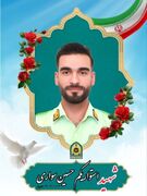 شهادت مامور پلیس اهواز در درگیری با سارقان مسلح