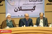 استاندار گیلان : سلامت گیلان نیازمند نگاه جامع‌نگر و عادلانه وزارت بهداشت است