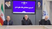 تسهیلات تبصره ۱۸ و جوانی جمعیت در کوتاه‌ترین زمان ممکن پرداخت شود