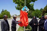 رونمایی از بلوار شهدای دانشجو در دانشگاه آزاد کرج