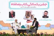گزارشی از سومین روز رویداد اردی‌بهشت کتاب؛ از رونمایی کتاب کودک و نوجوان تا آموزش نویسندگی در جنگ